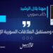 تحوّلات العلاقات السورية الإماراتية بسبب جرائم المخلوع بشار الأسد ضد الشعب السوريِّ