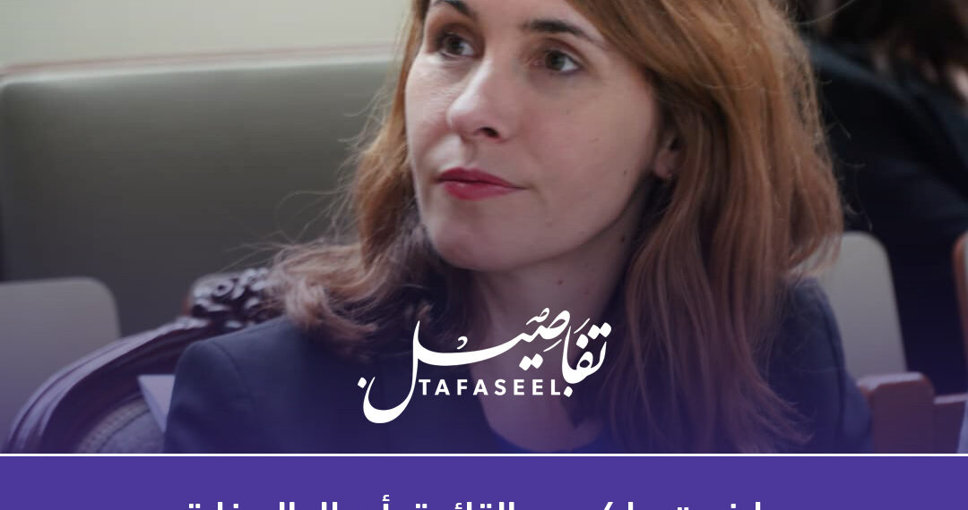 مارغريت جاكوب لـ تفاصيل برس: نودّ معرفة كيف يفكر السوريون وكيف يشعرون بعد الحرب