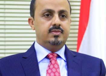 الارياني يدين إستهداف المليشيا سوق شعبي في مفرق حريب بمأرب