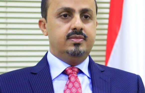 الارياني يدين إستهداف المليشيا سوق شعبي في مفرق حريب بمأرب