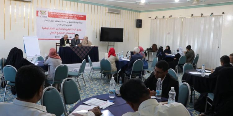 ورشة عمل لتفعيل آليات التبليغ مع مؤسسات المجتمع المدني بتعز