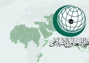 اليمن تشارك في اجتماعات وزراء خارجية منظمة التعاون الاسلامي بشأن افغانستان