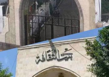 افتتاح معرض تعز للكتاب والمعرض الاول للفنون التشكيلية