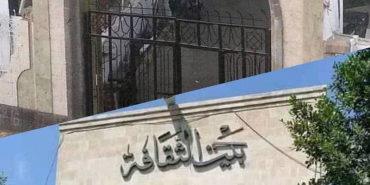 افتتاح معرض تعز للكتاب والمعرض الاول للفنون التشكيلية