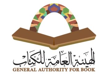 وزارة الاعلام وهيئة الكتاب تستنكران تأجير بيت الثقافة بصنعاء لأغراض تجارية