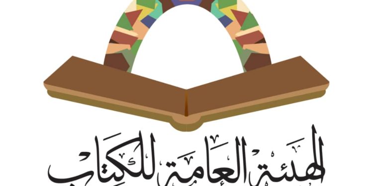 وزارة الاعلام وهيئة الكتاب تستنكران تأجير بيت الثقافة بصنعاء لأغراض تجارية