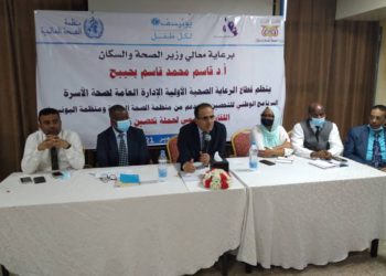 وزير الصحة يؤكد أهمية الدور الوقائي في تعزيز المنظومة الصحية