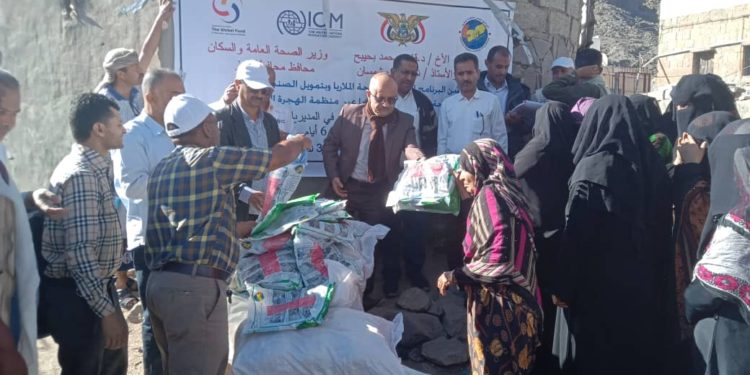 توزيع الناموسيات المشبعة بالمبيد في لحج والضالع و تعز