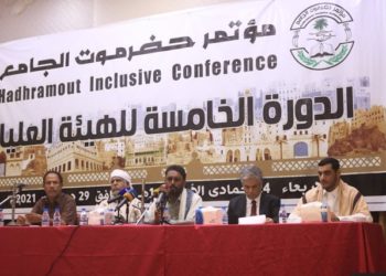 تفاصيل الدورة  الخامسة للهيئة العليا لمؤتمر حضرموت الجامع