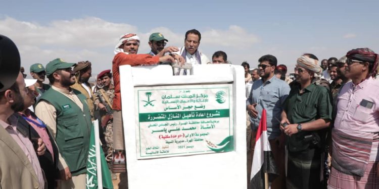 محافظ المهرة يضع حجر أساس مشروع إعادة تأهيل المنازل المتضررة من الأعاصير