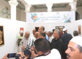 افتتاح معرض الفن التشكيلي للفنان محمد صالح بريك بنادي المعلم بسيئون
