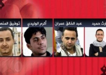 الإرياني: 11 صحافياً  في معتقلات الحوثي