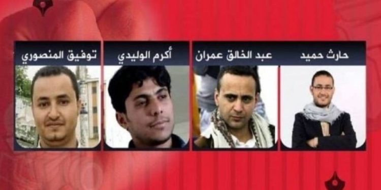 الإرياني: 11 صحافياً  في معتقلات الحوثي
