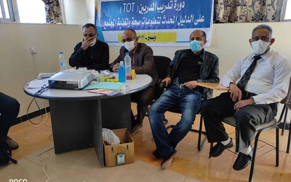 تأهيل 48 كادراً صحياً حول  صحة وتغذية المجتمع بتعز