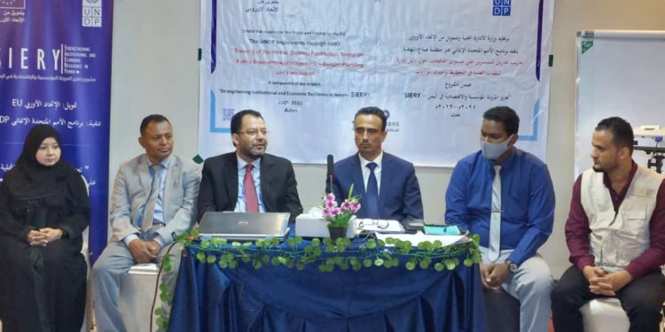بدء برنامج بناء قدرات السلطة المحلية بالعاصمة المؤقتة عدن