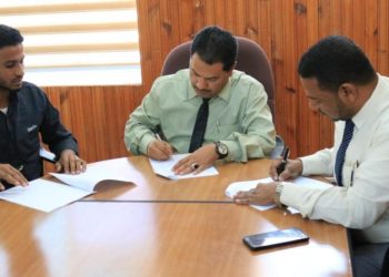 تنفيذ نظام الكتروني لمكتب الشؤون الاجتماعية بوادي حضرموت