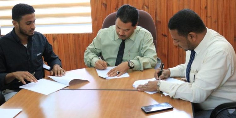 تنفيذ نظام الكتروني لمكتب الشؤون الاجتماعية بوادي حضرموت