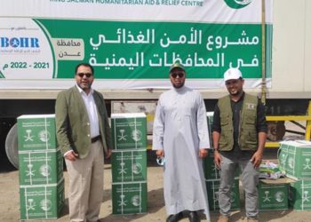 الكاف يدشن مشروع الأمن الغذائي بعدن