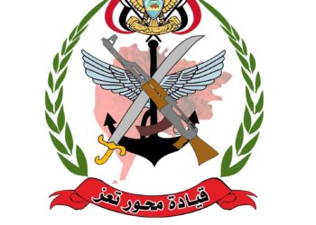 محور تعز : صرف مرتب كشف الحالات ابتداءً من اليوم الثلاثاء