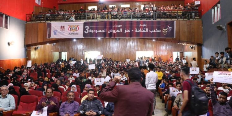 ختام مهرجان عروض المسرح في معرض تعز الرابع للكتاب