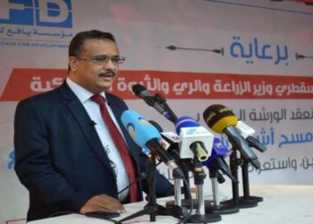 ورشة عمل بعدن حول نتائج مسح أشجار البن بمديريات يافع