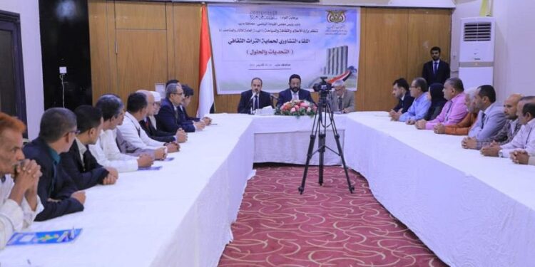 العرادة يحضر اختتام اللقاء التشاوري لحماية التراث الثقافي