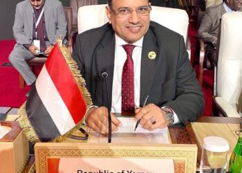 اليمن تشارك في المؤتمر الوزاري لمنظمة التعاون الاسلامي بقطر