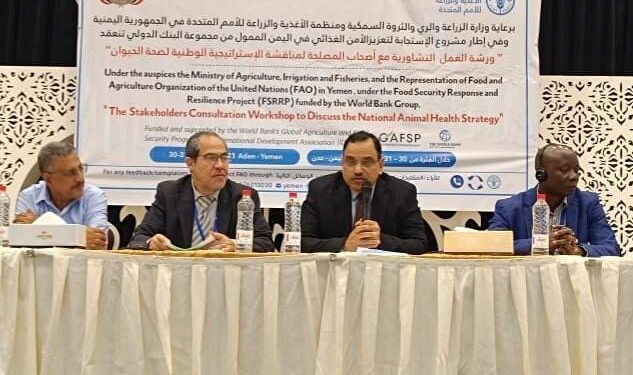 مناقشة منهجية جمع بيانات  الزراعة الذكية و استراتيجية صحة الحيوان