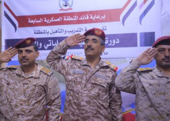 اختتام دروة التخطيط العملياتي والقتالي لعمليات الوحدات بالمنطقة العسكرية السابعة