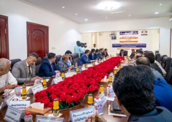 انعقاد اللقاء التشاوري لقيادة شركة النفط اليمنية وفروعها