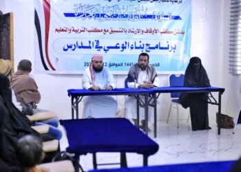 تدشين برنامج بناء الوعي بمدارس الطالبات في مأرب