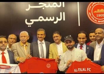 نادي التلال في عدن يدشن متجره الرياضي