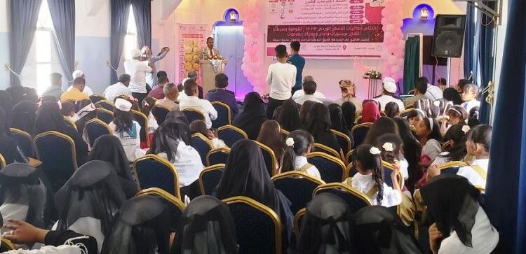 اختتام فعاليات الشهر الوردي للتوعية بسرطان الثدي بوادي حضرموت