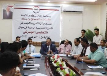 اختتام دورة تدريبية حول التخليص الجمركي