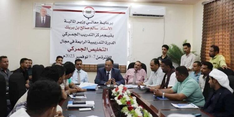 اختتام دورة تدريبية حول التخليص الجمركي