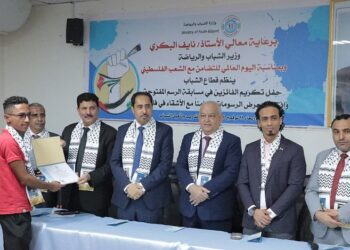 وزارة الشباب تكرّم الفائزين في مسابقة الرسم المفتوحة في عدن