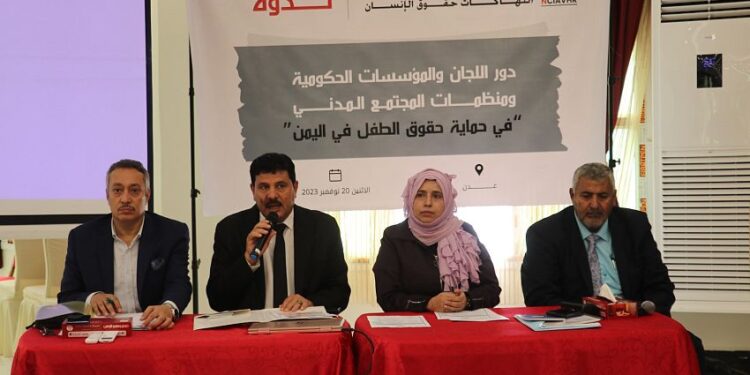 اللجنة الوطنية للتحقيق تحتفل بيوم الطفل العالمي في عدن