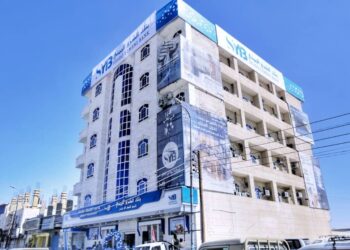 افتتاح بنك الشرق اليمني للتمويل الاصغر بمأرب