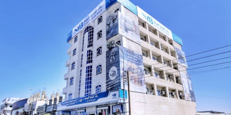 افتتاح بنك الشرق اليمني للتمويل الاصغر بمأرب