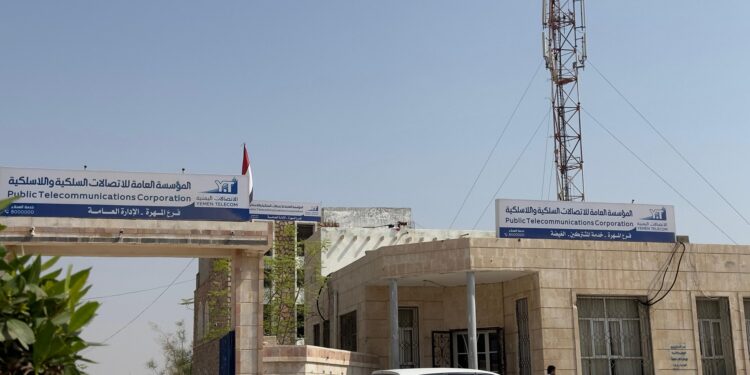عودة  الاتصالات إلى مديريات المهرة بعد تضررها من إعصار تيج