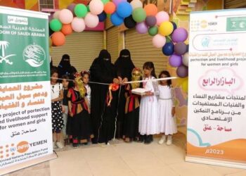 تنظم بازارا لمنتجات المستفيدات من منح التمكين الاقتصادي بشبوه