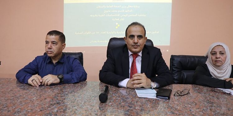 وزير الصحة يدشن مشروع دبلوم مساقات الطوارئ التوليدية والوليدية