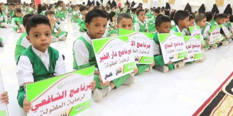 تدشين30 برنامج لرعاية الطفولة بوادي حضرموت