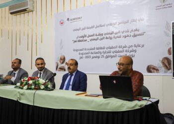 ورشة بتعز تناقش الإجراءات والتشريعات المتعلقة بزراعة البن