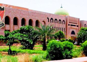 اعادة انتخاب بقشان رئيسًا لمجلس أمناء جامعة عدن وبارحيم  أمينًا عامًا