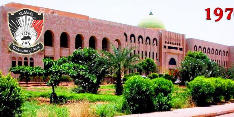 اعادة انتخاب بقشان رئيسًا لمجلس أمناء جامعة عدن وبارحيم  أمينًا عامًا