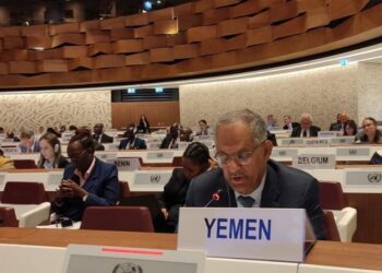 اليمن تشارك في اجتماعات المنظمة الدولية للهجرة في جنيف