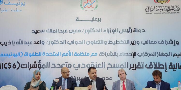 معين يشهد  إطلاق تقرير المسح العنقودي متعدد المؤشرات للتنميه المستدامه