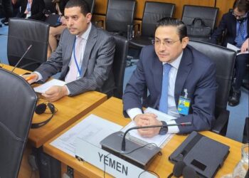 اليمن تشارك في اجتماعات مجلس محافظي وكالة الطاقة الذرية
