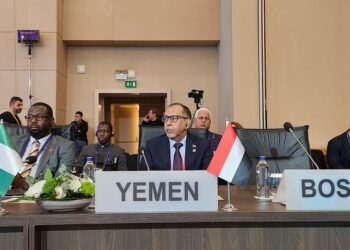 اختتام الدورة الوزارية  لمنظمة التعاون الإسلامي (الكومسيك)